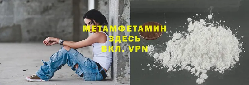 Где можно купить наркотики Осташков Cocaine  АМФ  МАРИХУАНА  Мефедрон 